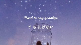 BTS (防弾少年団) – Let go (Hiragana   katakana/Japanese lyrics)