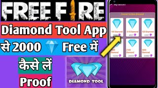 Diamond Tool App Se Freefire diamond kaise le ll How To Get Free fire Diamond In Diamond Tool App screenshot 4
