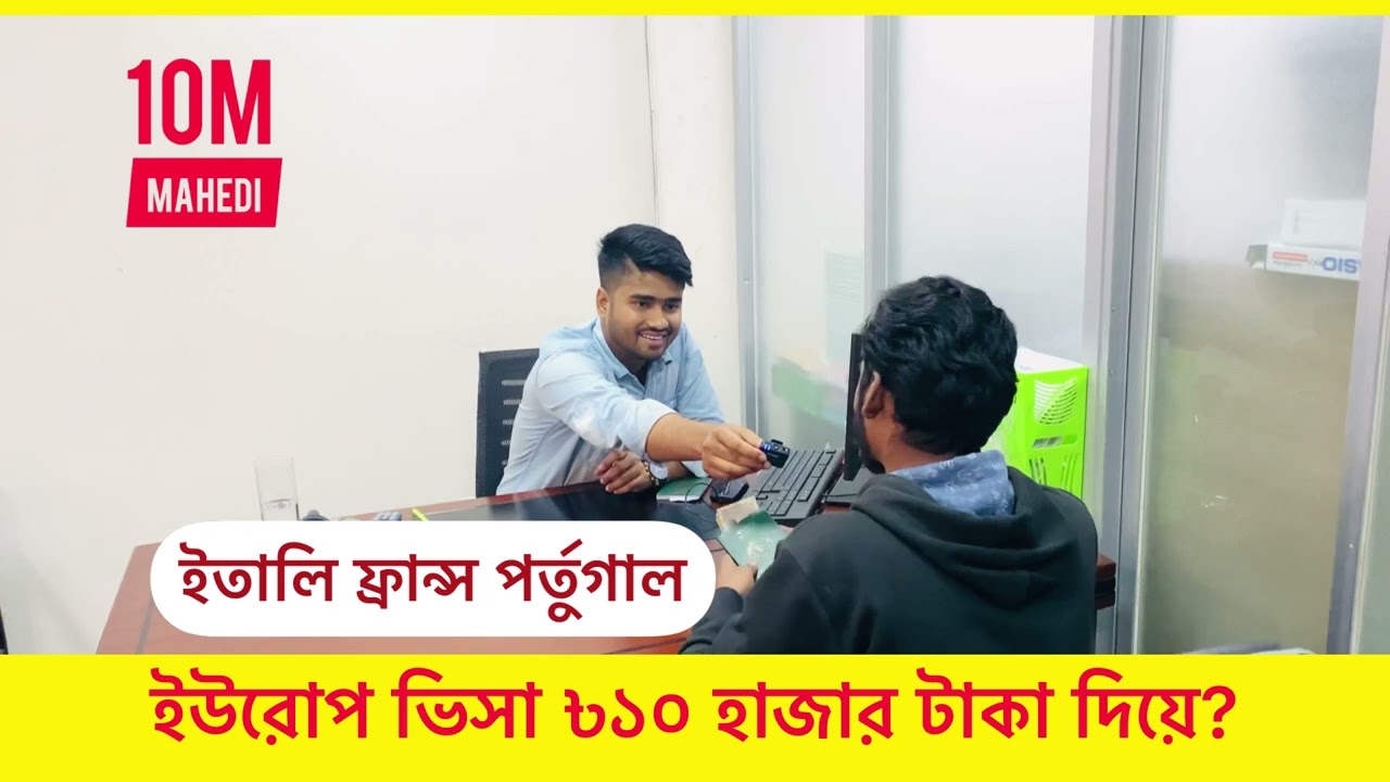 সবচেয়ে বেশি সিকিউরিটিতে থাকা বিশ্বের ১০ ব্যাক্তি | The Most Protected Presidents in The World