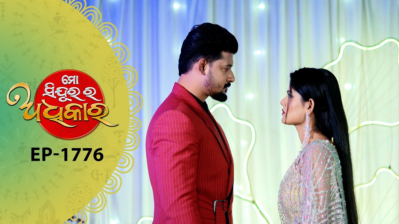 Mo Sindurara Adhikara | Full Ep - 1776 | 19th Feb 2026 | Odia Serial | Tarang TV