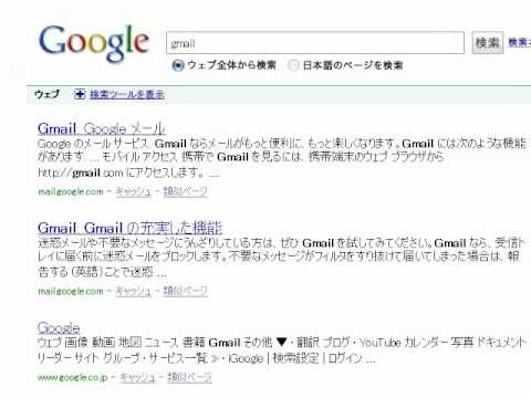 グーグル検索ストーリーを作る