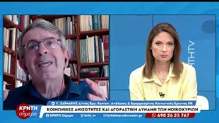 Η Πανεπιστημιακή κοινότητα και το στεγαστικό ζήτημα στο Ρέθυμνο