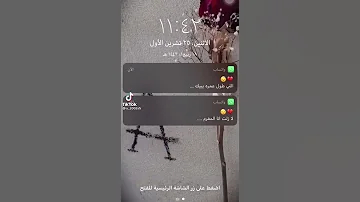 نادر الشراري طالبك وارتجيك 