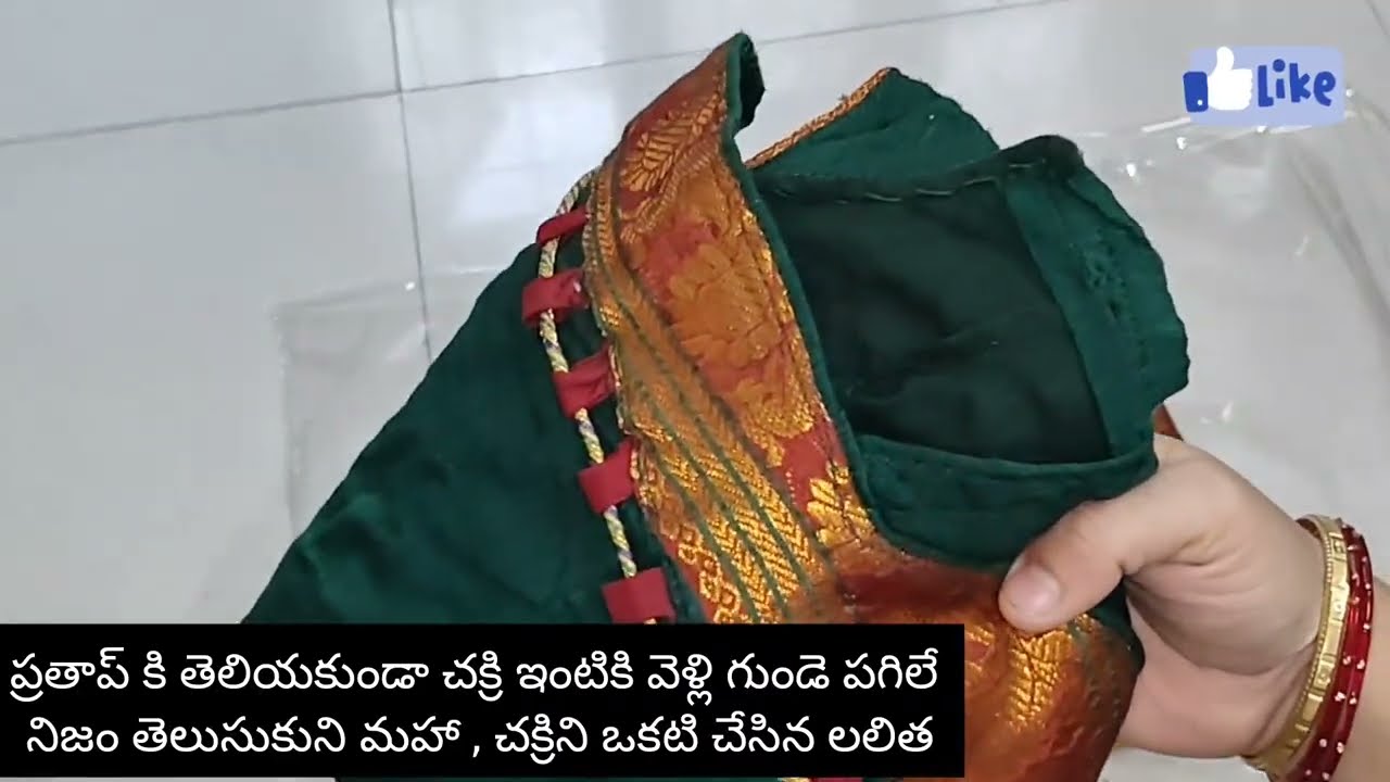  మహా , చక్రిని ఒకటి చేసిన లలిత