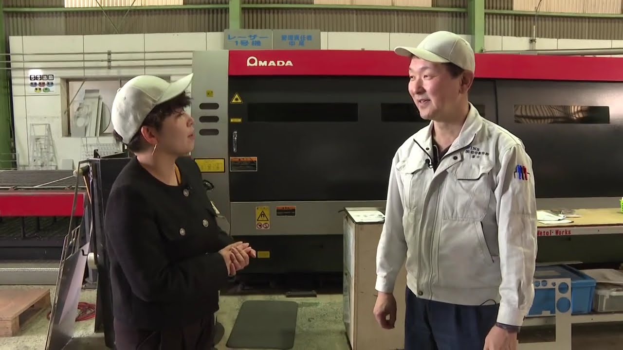 知っちょるカンパニー「株式会社岩中製作所」