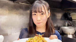 まかないガールズが食べたい【海老のXO醤チャーハン】I want to eat fried rise with shrimp.