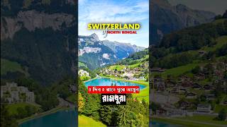 Kalimpongs Hidden Gem Ramdhura Explored