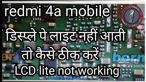redmi 4a ka lcd light nahi aati hai display light problem redmi 4a lcd light note warking