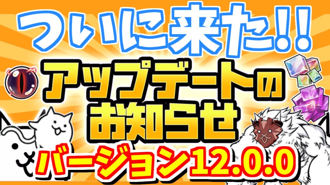新 レジェンド ストーリー