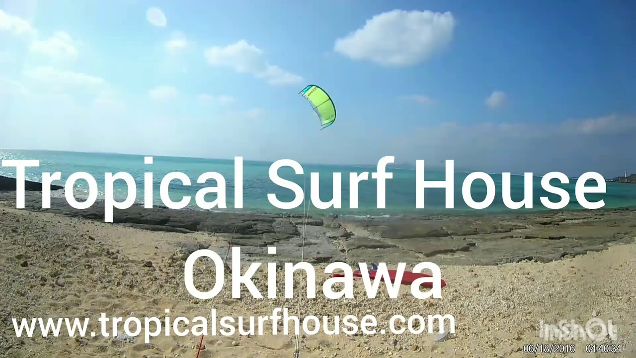 Learn to surf kite sup and snorkel Okinawa surfing  school and guide . www.tropicalsurfhouse.com
