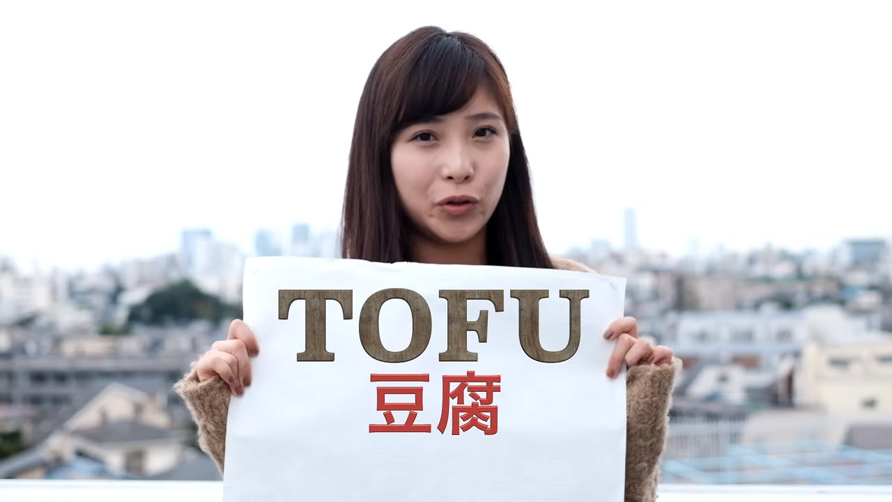 Japanese Girl AOI with Japanese food #1 TOFU