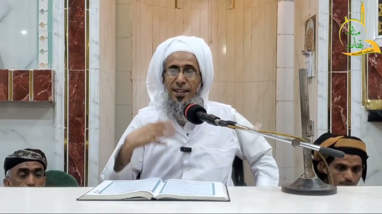 تفسير سورة الشعراء من آية(١٢ )إلى آية( ١٧ )فضيلة الشيخ العلامة محمد أحمد عاموه بتاريخ ١٢رمضان ١٤٤٧ه‍