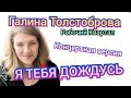 Песня, занявшая 1-е место в конкурсе &quot;Говорю от имени России&quot; Чита.2023г.