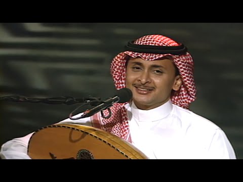 عبدالمجيد عبدالله استكثرك جلسة الكويت 1997