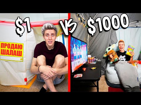 Видео: Socket To Me за 9 999 долларов