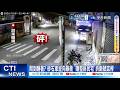 【每日必看】開到睡著? 砂石車逆向暴衝 "嚕整排民宅"折斷號誌桿 20261003