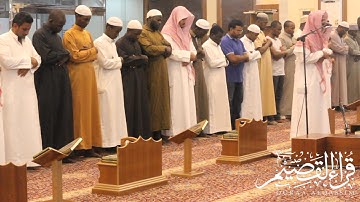 عشائية مرئية للقارئ عاصم التويجري ll من سورة المائدة في جامع هشام بن عامر ببريدة