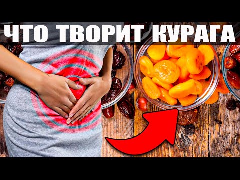 Курага польза для мужчин и женщин. Это надо знать!