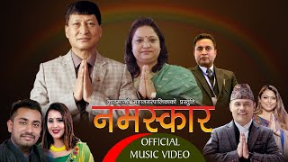 Namaskar नमस्कार by Khem Century & Manju Poudel | Ft. Binod & Reshma | Kathmandu Metropolitan City