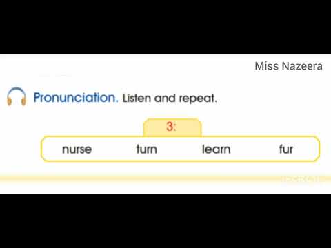 الصف السادس سلسلة ايمار كتاب الطالب الوحدة 16 لفظ الحروف 