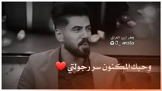 غير اني ماحجي 😂❤ - صادق طلال -  شعر غزل يفلش 😍❤ شعر للحبيبة ♥