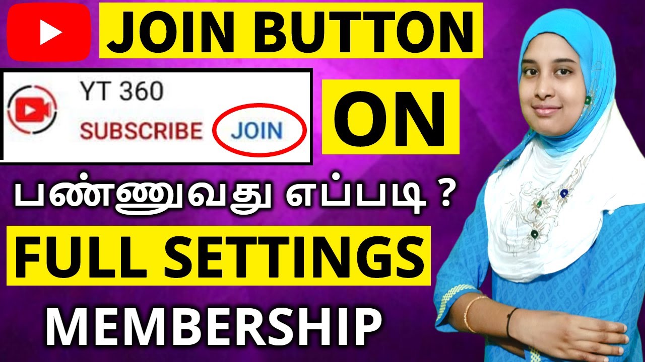 YouTube Join Button Enable 2021 How To Enable YouTube YouTube Join Button Enable 2021 How To Enable YouTube