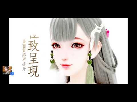 倩女幽魂2 廣告