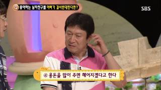 스타주니어쇼 붕어빵 130810 #46(8)