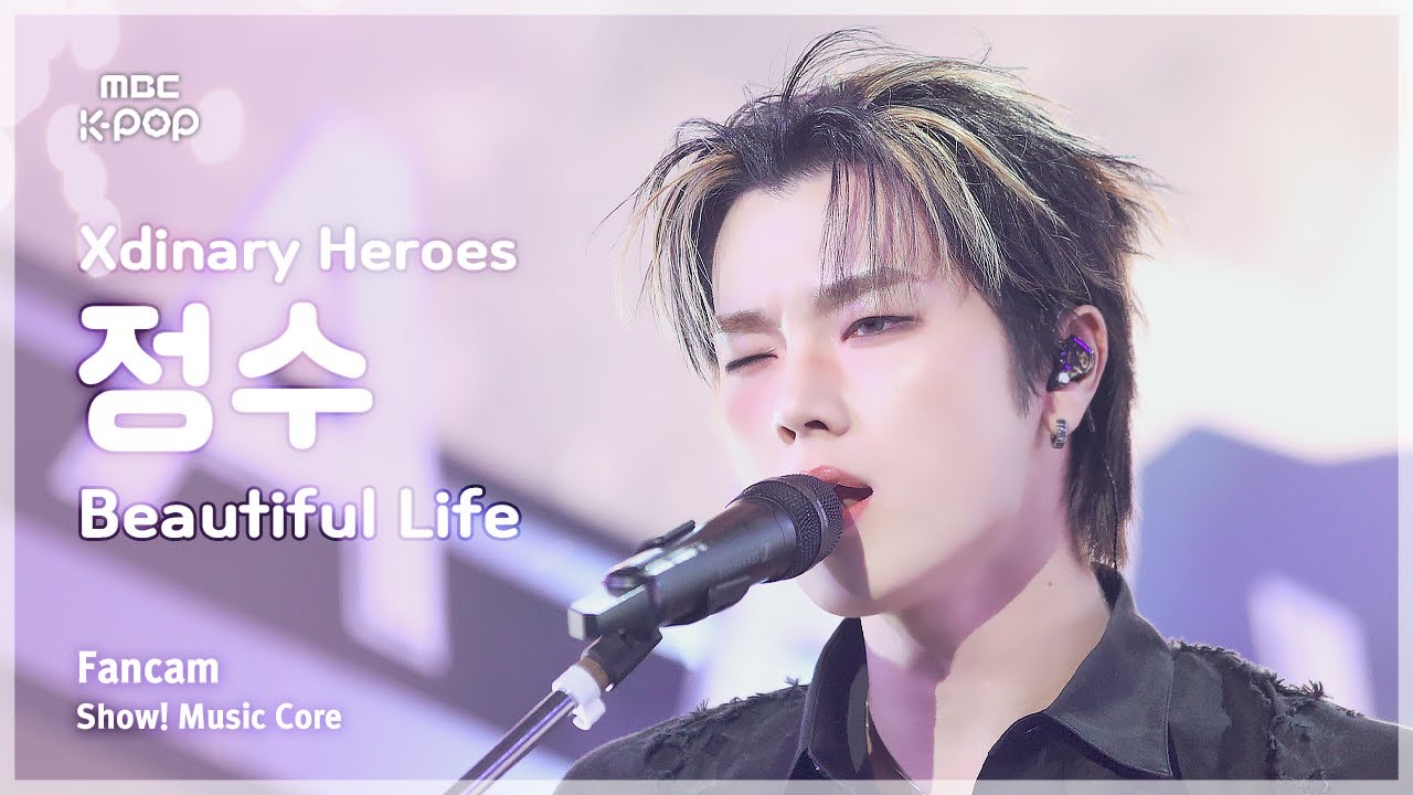[#음중직캠] Xdinary Heroes JUNGSU (엑스디너리 히어로즈 정수) – Beautiful Life FanCam | 쇼! 음악중심 | MBC250329のサムネイル
