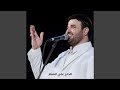 غالي والله يا جنوب 