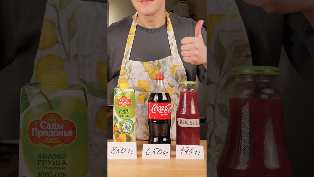 🥤 Домашний кисель: 5 литров за 875 тг (175 тг/литр)
