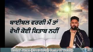 Masih Geet bible wargi koi kitab nhi live worship (Brother James)original br.satnam bhatti g