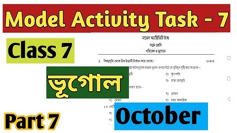 Class 7 Geography(ভূগোল) Model Activity Task October part 7 @WBBSE