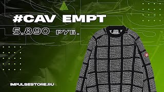 Cav Empt Waffle Knit