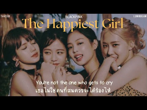 [THAISUB] The Happiest Girl // BLACKPINK แปลเพลง
