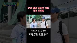 2030 청년 고충, 임형택이 해결합니다.