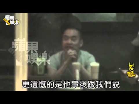 黃立成掰了熱褲妹喝奶茶 --蘋果日報20150611