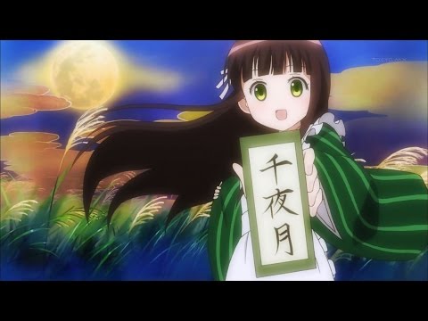 鬼畜和菓子Digest -ECHO-