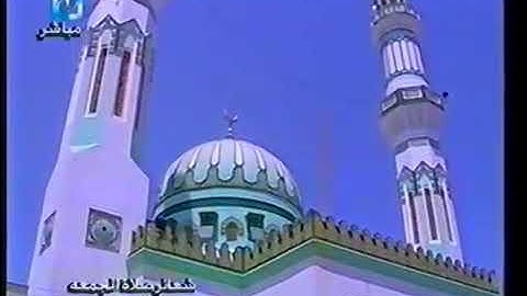الشيخ محمود صديق المنشاوي 🌸📽️|| قرآن الجمعة من مسجد العارف بسوهاح عام 2006 سورة الفتح والمزمل 💙HD