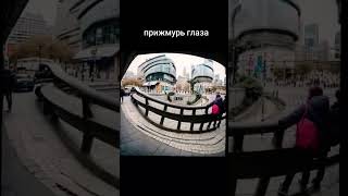 #shortsvideo #прикол #прижмуйглаза