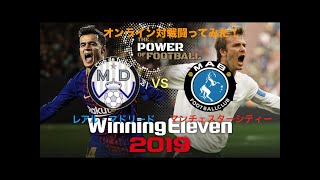 Winning Eleven 2019_【レアル・マドリードVSマンチェスターシティー】 screenshot 2