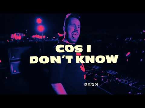 Gammer  - Quit #DJ#영어가사#한글가사#일렉트로니카