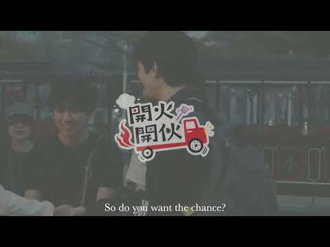 Hosea [appetizer] Official Music Video | 節目《開火開伙》主題曲