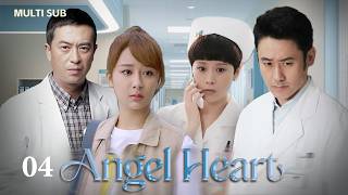 Eng Sub [Angel Heart] EP 04💘Doctors Heal Lives, Ethics & Hearts #Hai Qing #Zhang Jiayi #Wu Xiubo
