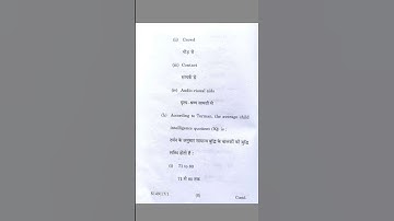 Learning and Teaching SKMU B.Ed Sem 2 2022 Previous year question paper #bedexam #skmu #pyq B.Ed 201