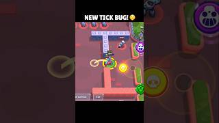 New Bug in brawl stars😭 #brawlstars #shorts