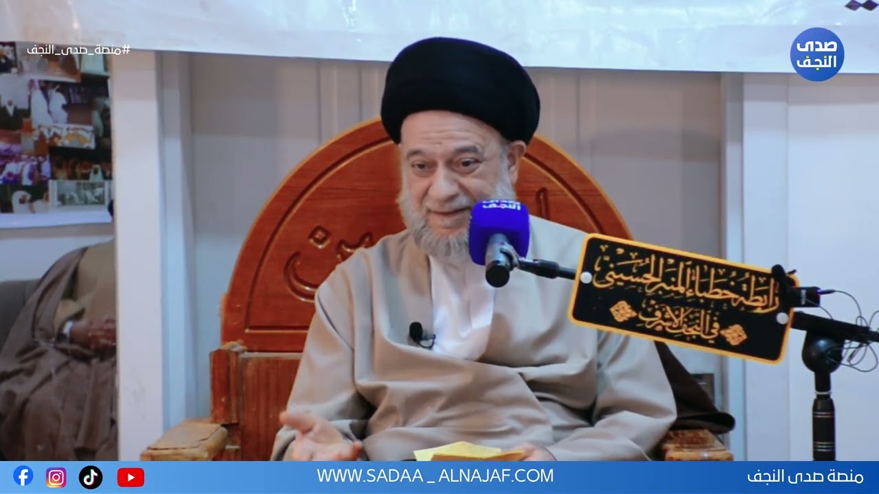 المجلس الاسبوعي لرابطة خطباء المنبر الحسيني في النجف الاشرف وكلمة العلامة السيد علاء الموسوي 