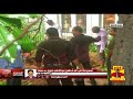 New video by Thanthi TV on YouTube