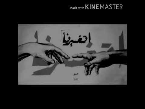 اغاني راب ونوس مكنتش اول مره ترفض مزيقه