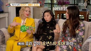 [Section TV] 섹션 TV - Who is your favorite singer 20180604